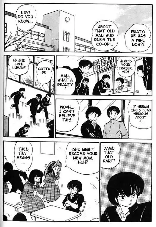 Urusei Yatsura 315