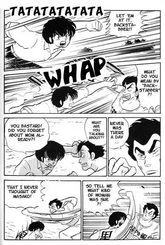 Urusei Yatsura 315