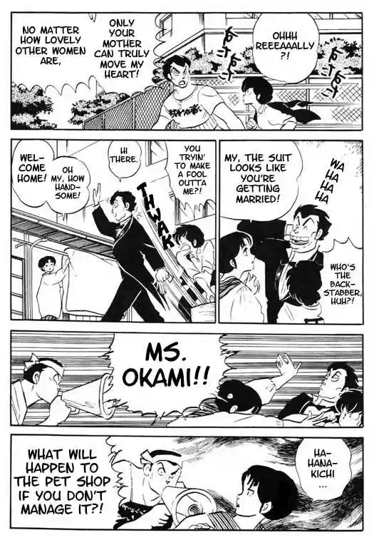 Urusei Yatsura 315