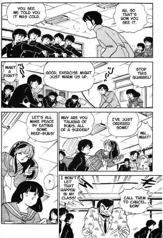 Urusei Yatsura 316