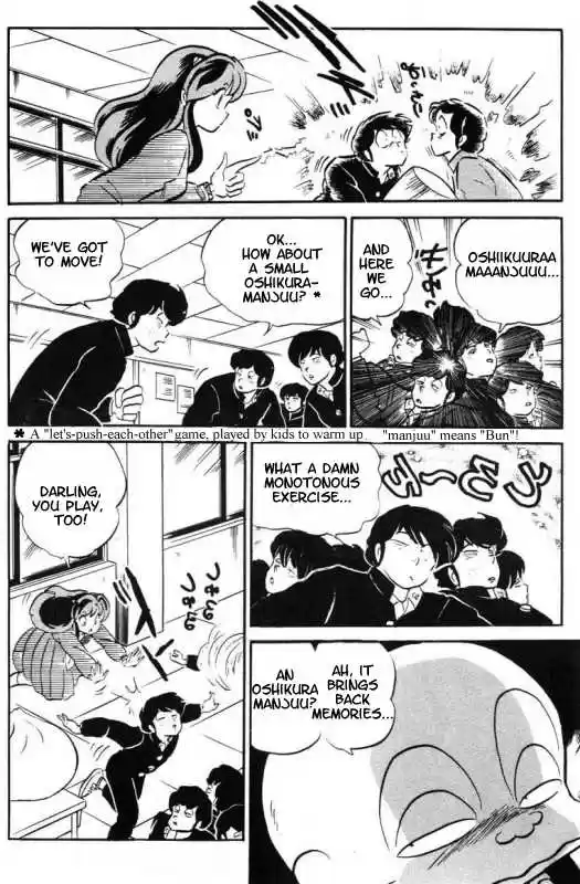 Urusei Yatsura 316