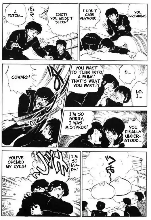 Urusei Yatsura 316