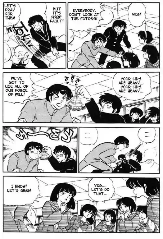 Urusei Yatsura 316