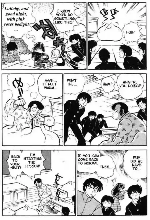 Urusei Yatsura 316