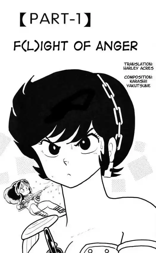 Urusei Yatsura 317