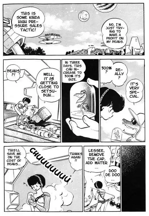 Urusei Yatsura 317