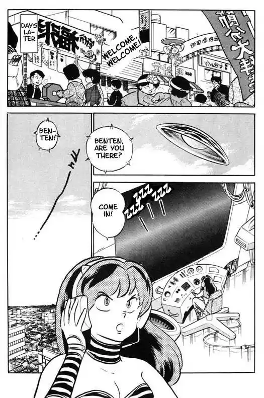 Urusei Yatsura 317