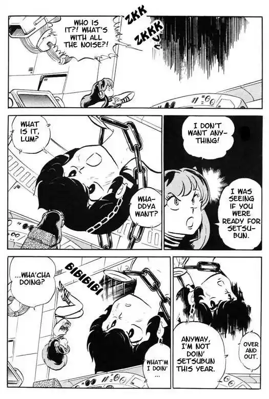 Urusei Yatsura 317