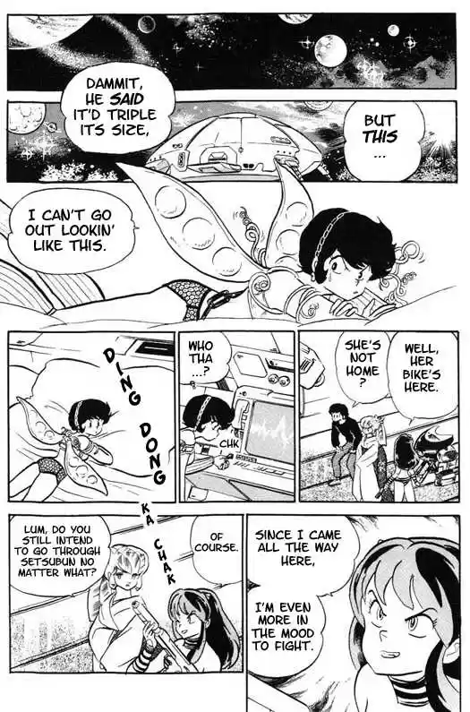 Urusei Yatsura 317