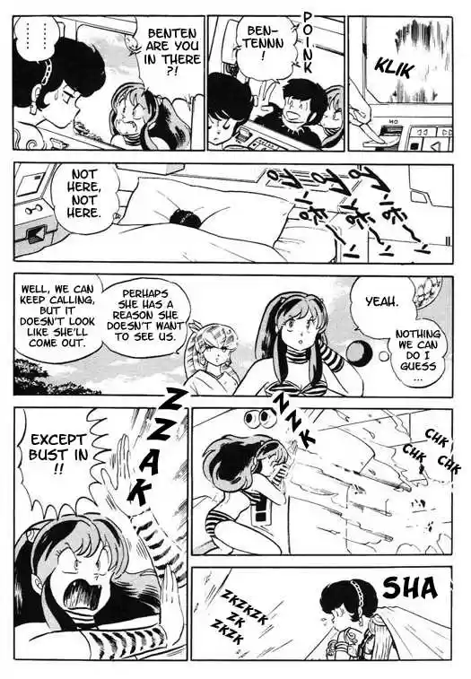 Urusei Yatsura 317