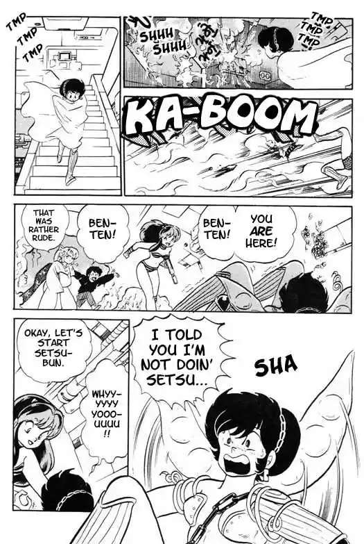 Urusei Yatsura 317