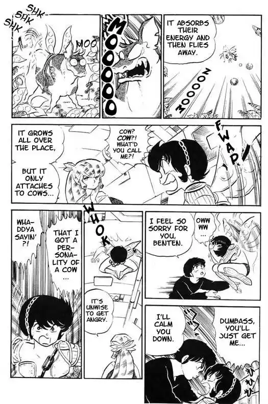 Urusei Yatsura 317