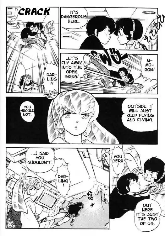 Urusei Yatsura 317
