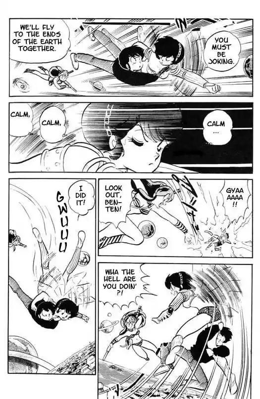 Urusei Yatsura 317
