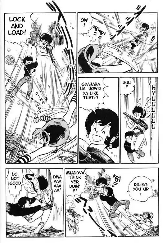 Urusei Yatsura 317