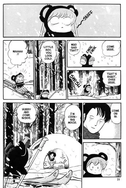 Urusei Yatsura 318