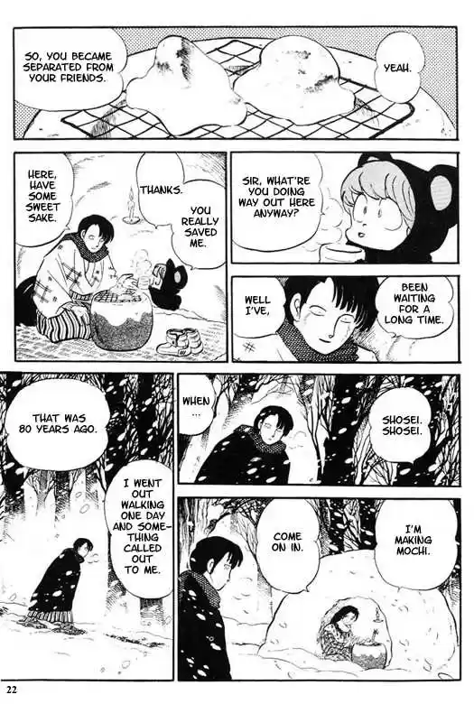 Urusei Yatsura 318