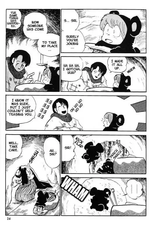 Urusei Yatsura 318