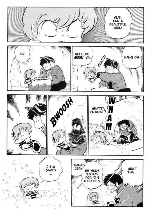 Urusei Yatsura 318