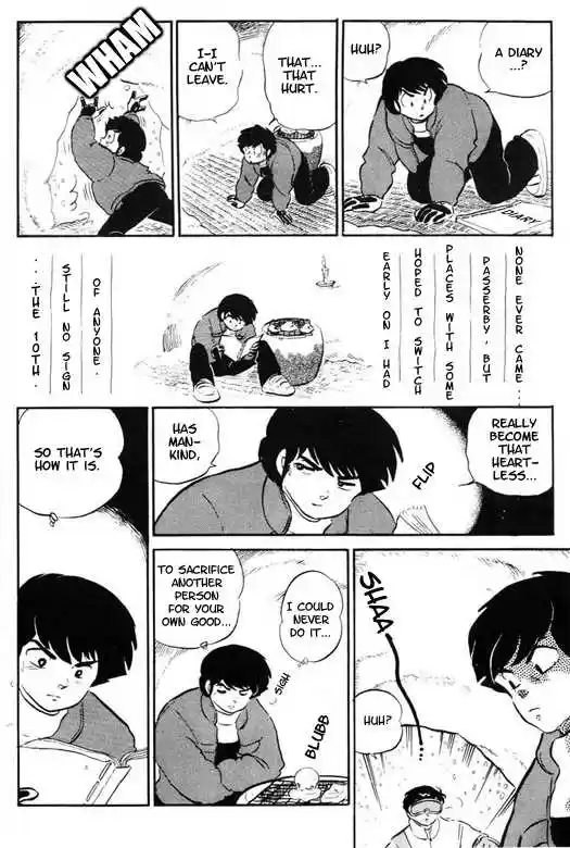 Urusei Yatsura 318