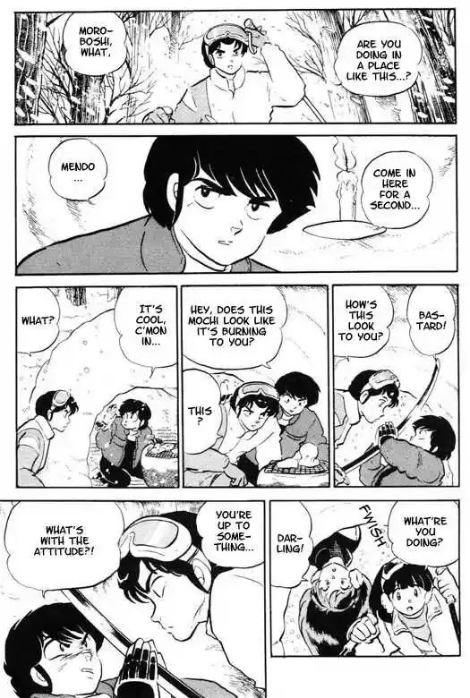 Urusei Yatsura 318
