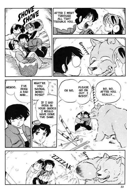 Urusei Yatsura 318