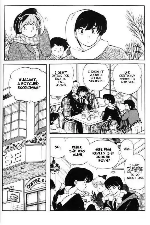 Urusei Yatsura 319