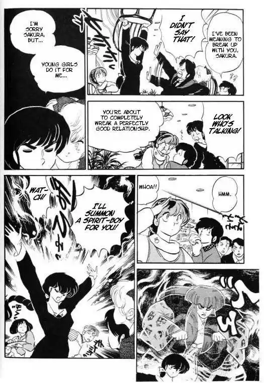 Urusei Yatsura 319