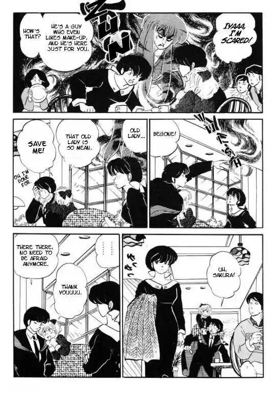 Urusei Yatsura 319