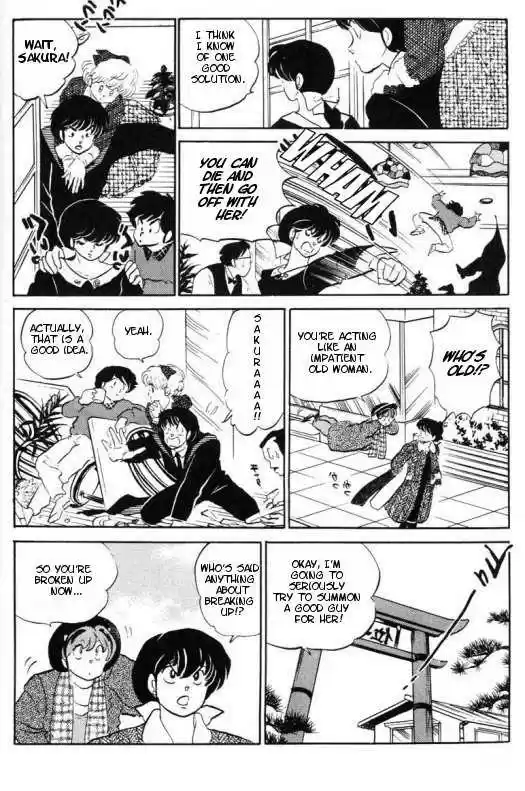 Urusei Yatsura 319