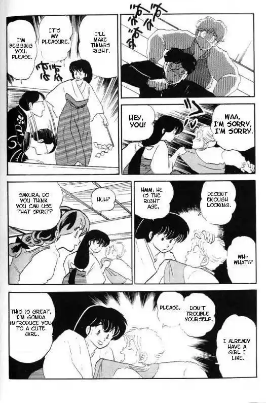 Urusei Yatsura 319
