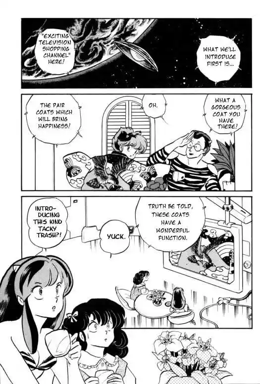 Urusei Yatsura 320