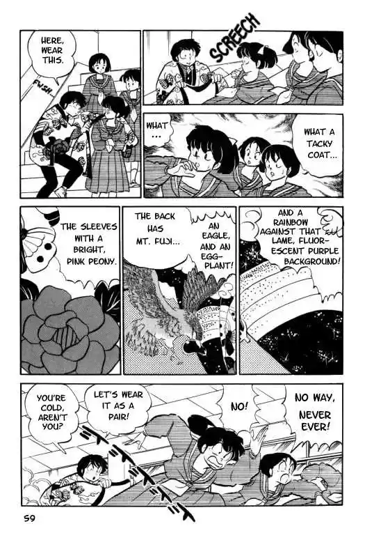 Urusei Yatsura 320