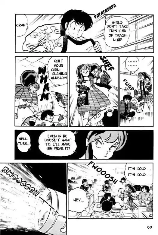 Urusei Yatsura 320