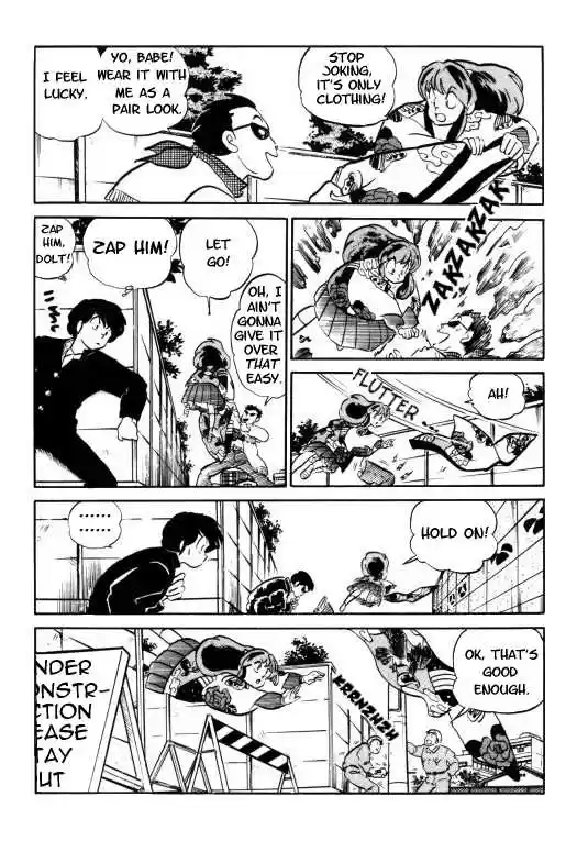 Urusei Yatsura 320