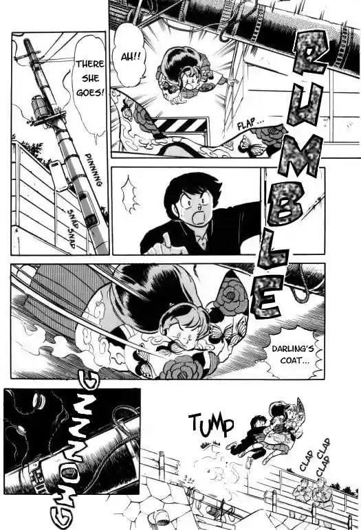 Urusei Yatsura 320