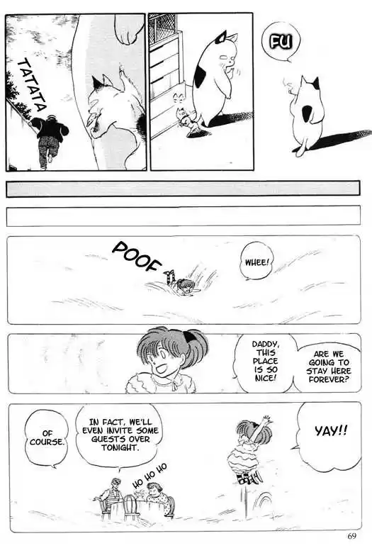 Urusei Yatsura 321