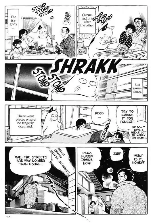 Urusei Yatsura 321