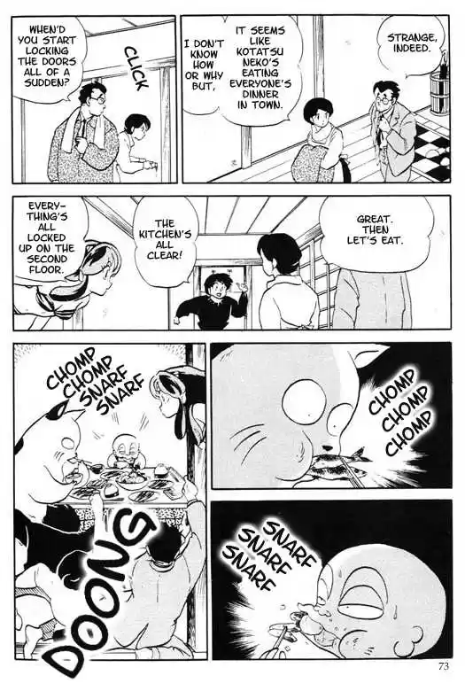 Urusei Yatsura 321