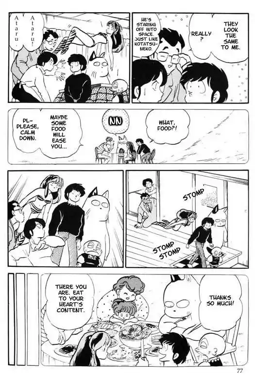 Urusei Yatsura 321