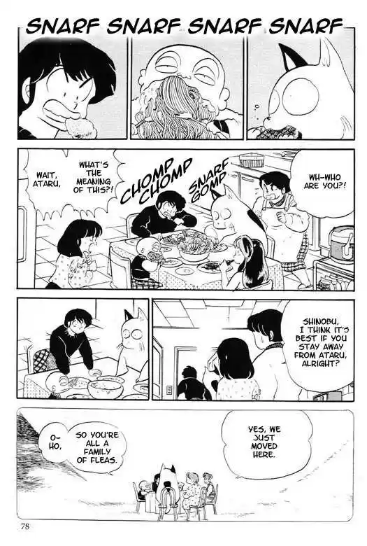 Urusei Yatsura 321