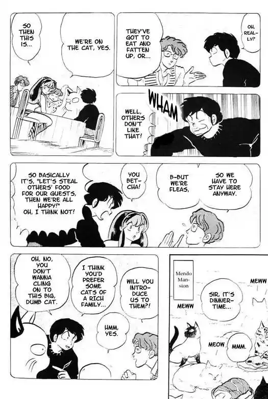 Urusei Yatsura 321