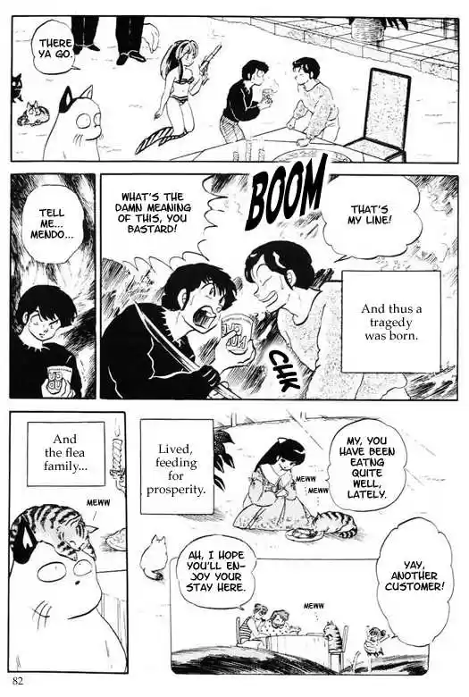 Urusei Yatsura 321
