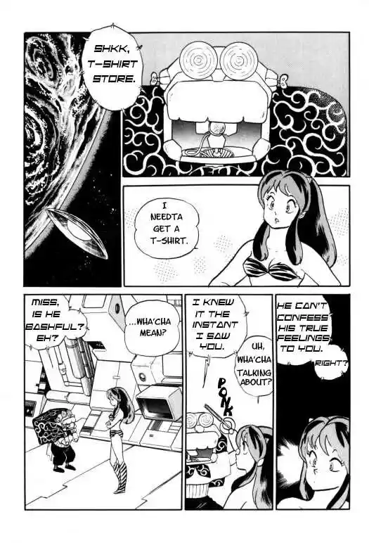 Urusei Yatsura 322
