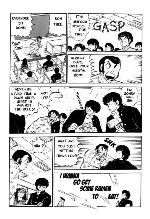 Urusei Yatsura 322