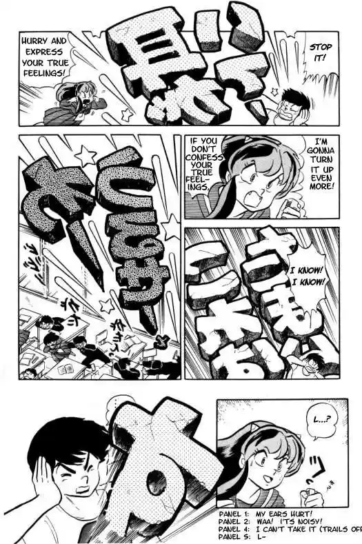 Urusei Yatsura 322