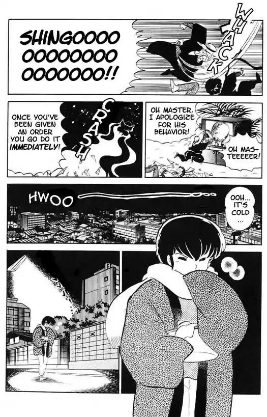 Urusei Yatsura 323