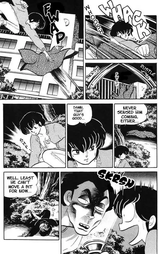Urusei Yatsura 323