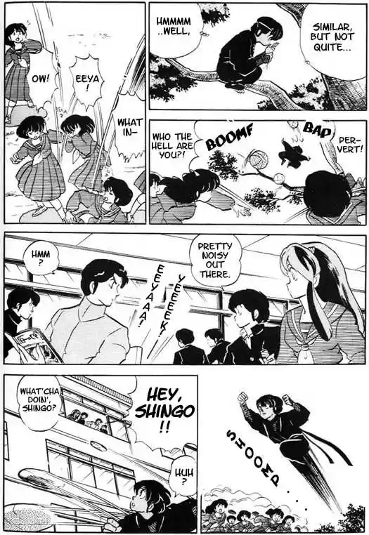Urusei Yatsura 323