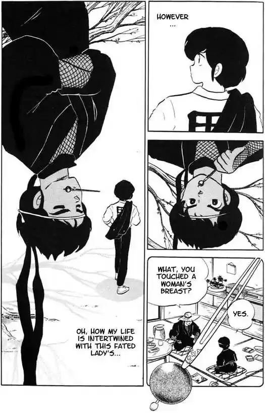 Urusei Yatsura 324